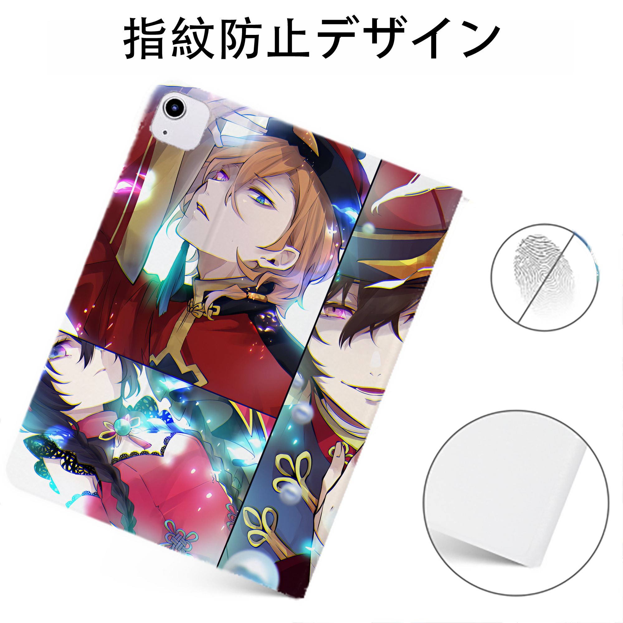 （画像用） 文豪ストレイドッグス Bungo Stray Dogs IPadケース ペンホルダー付き ブックスタイルデザイン
